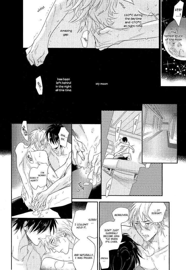 Renai-Fuyuki-Todoki-Nagi-Wataru-Eng page 16