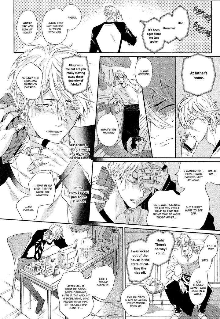 Renai-Fuyuki-Todoki-Nagi-Wataru-Eng page 20
