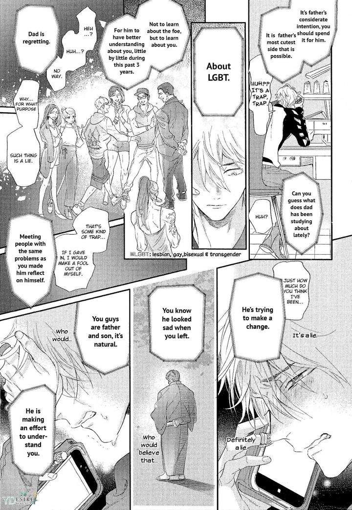 Renai-Fuyuki-Todoki-Nagi-Wataru-Eng page 21
