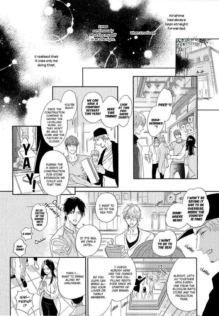 Renai-Fuyuki-Todoki-Nagi-Wataru-Eng page 28