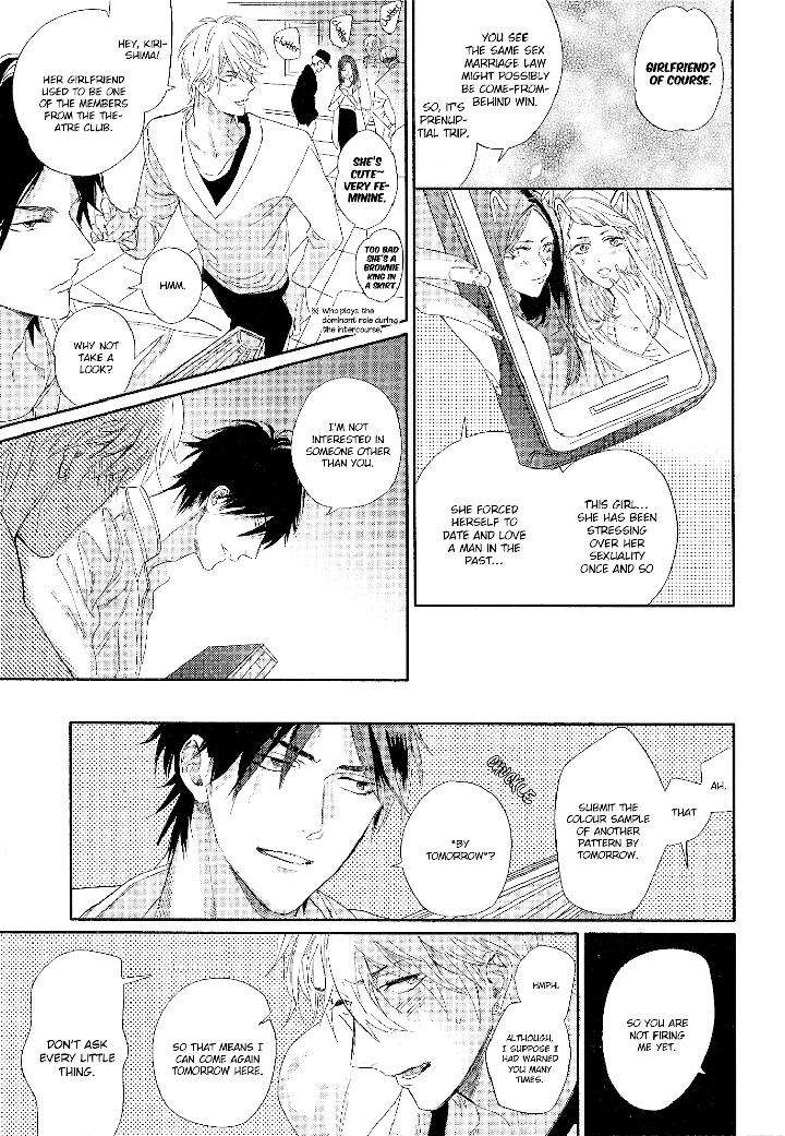 Renai-Fuyuki-Todoki-Nagi-Wataru-Eng page 29