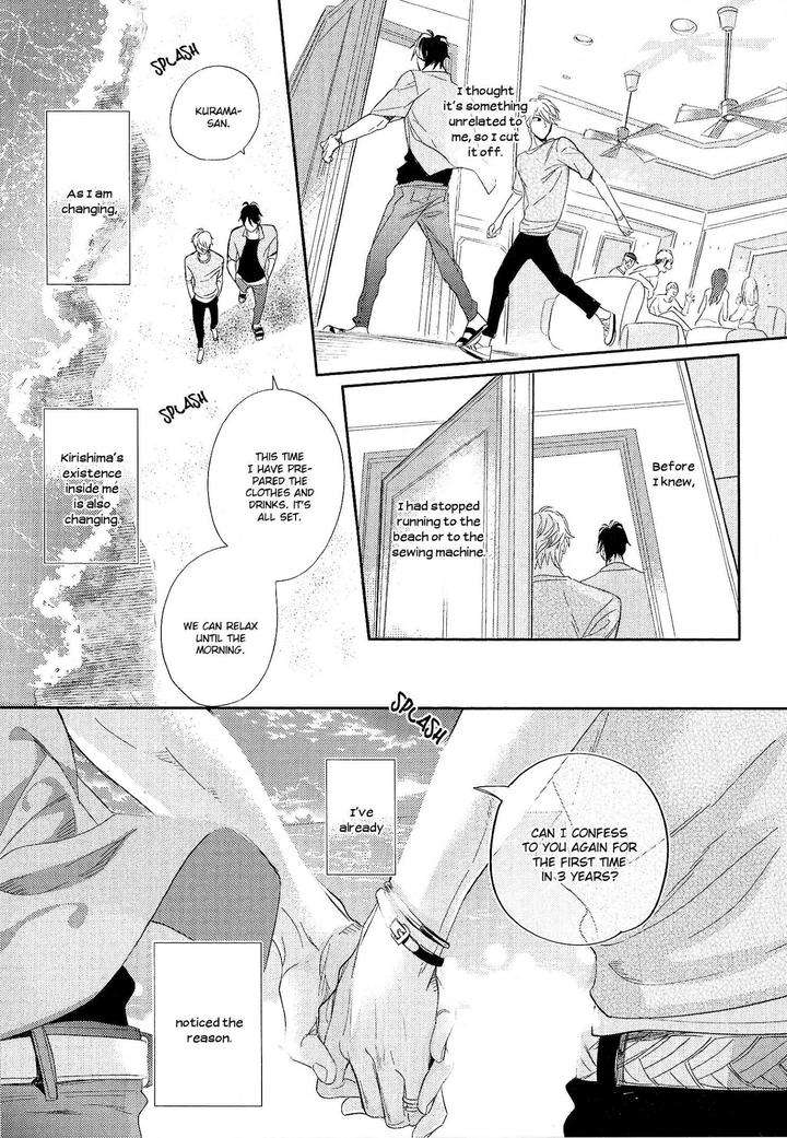 Renai-Fuyuki-Todoki-Nagi-Wataru-Eng page 31