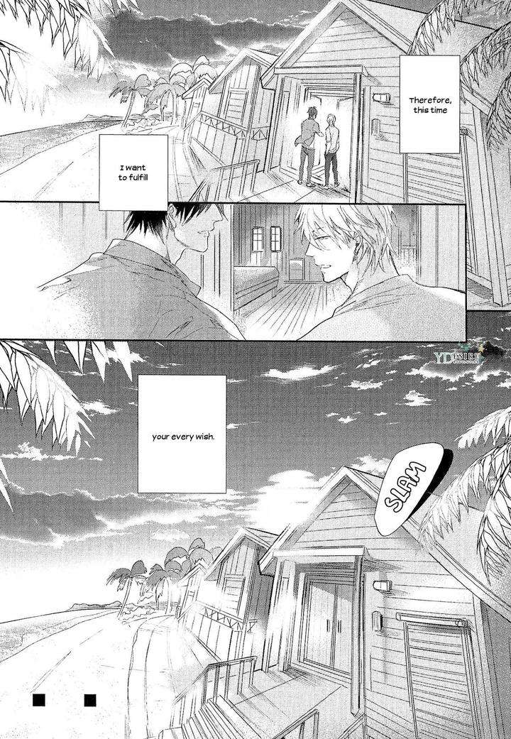 Renai-Fuyuki-Todoki-Nagi-Wataru-Eng page 32