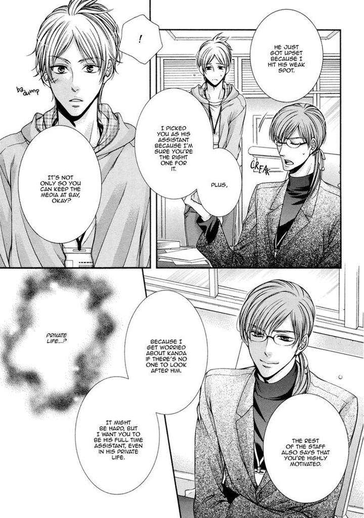 Renai-Paradox-By-Tennouji-Mio-Eng page 21