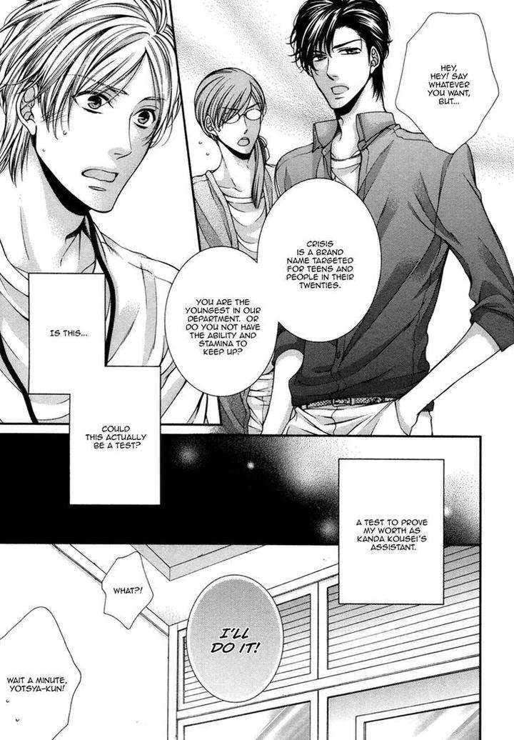 Renai-Paradox-By-Tennouji-Mio-Eng page 12