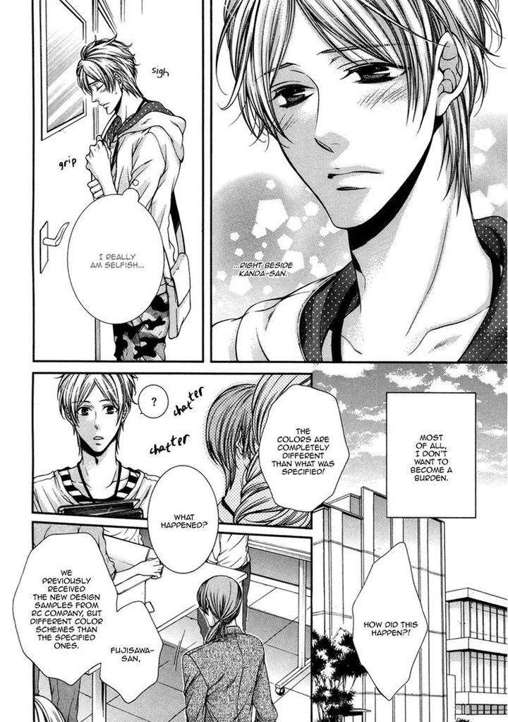 Renai-Paradox-By-Tennouji-Mio-Eng page 23