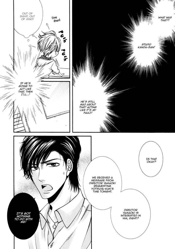 Renai-Paradox-By-Tennouji-Mio-Eng page 23