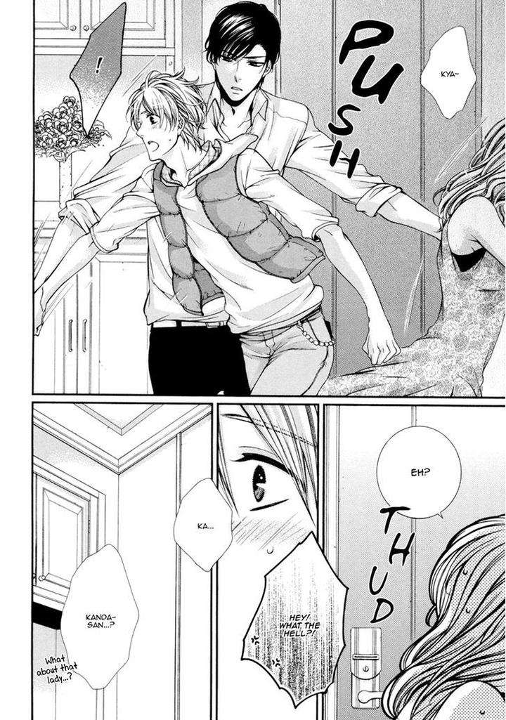 Renai-Paradox-By-Tennouji-Mio-Eng page 23