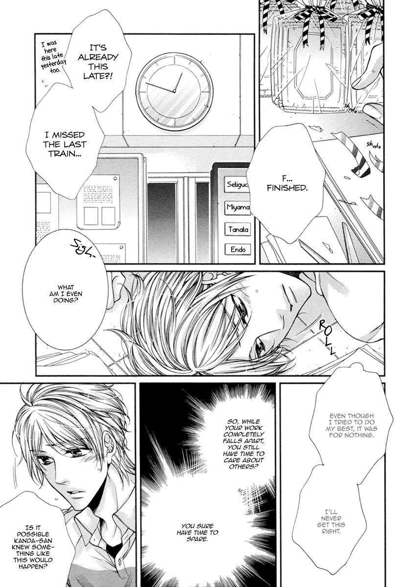 Renai-Paradox-By-Tennouji-Mio-Eng page 19
