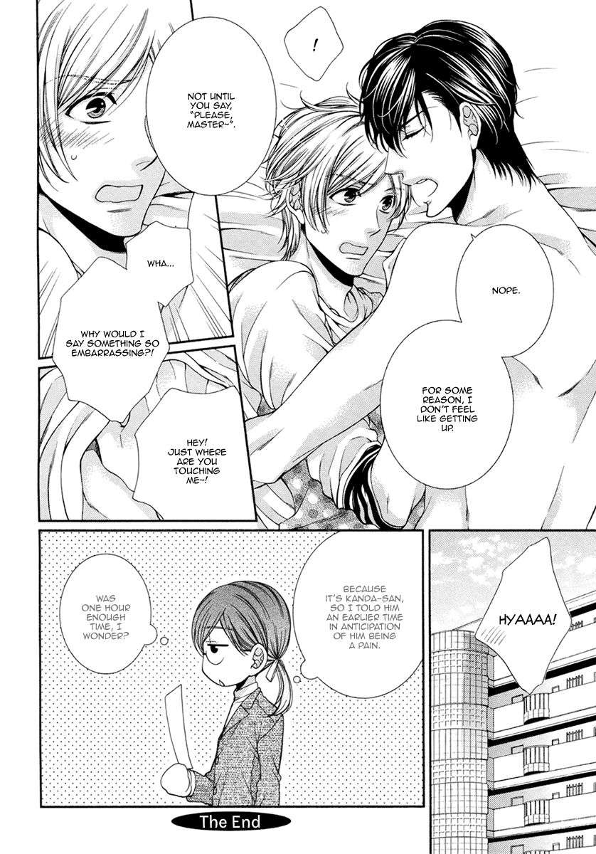 Renai-Paradox-By-Tennouji-Mio-Eng page 32