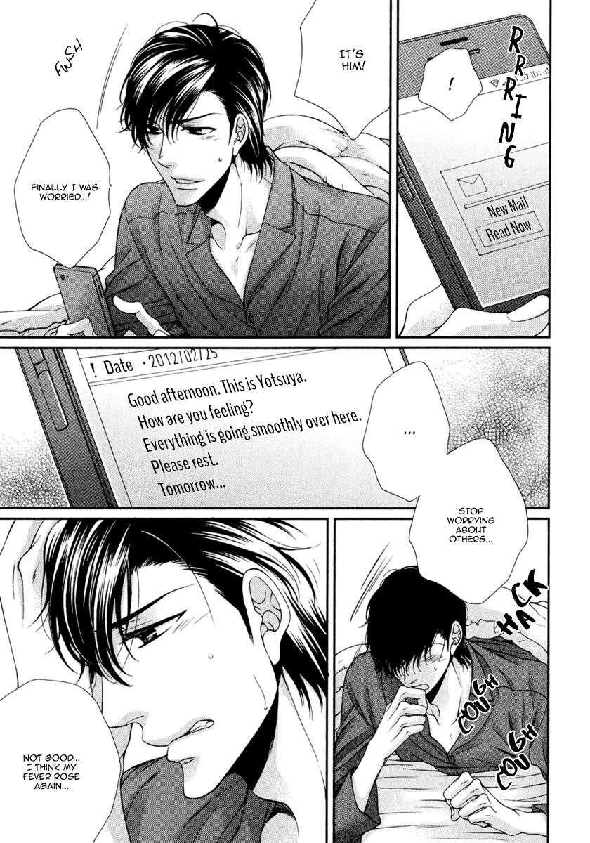 Renai-Paradox-By-Tennouji-Mio-Eng page 9