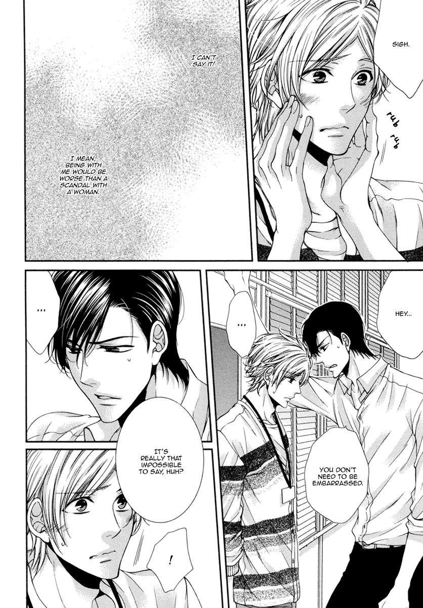 Renai-Paradox-By-Tennouji-Mio-Eng page 4