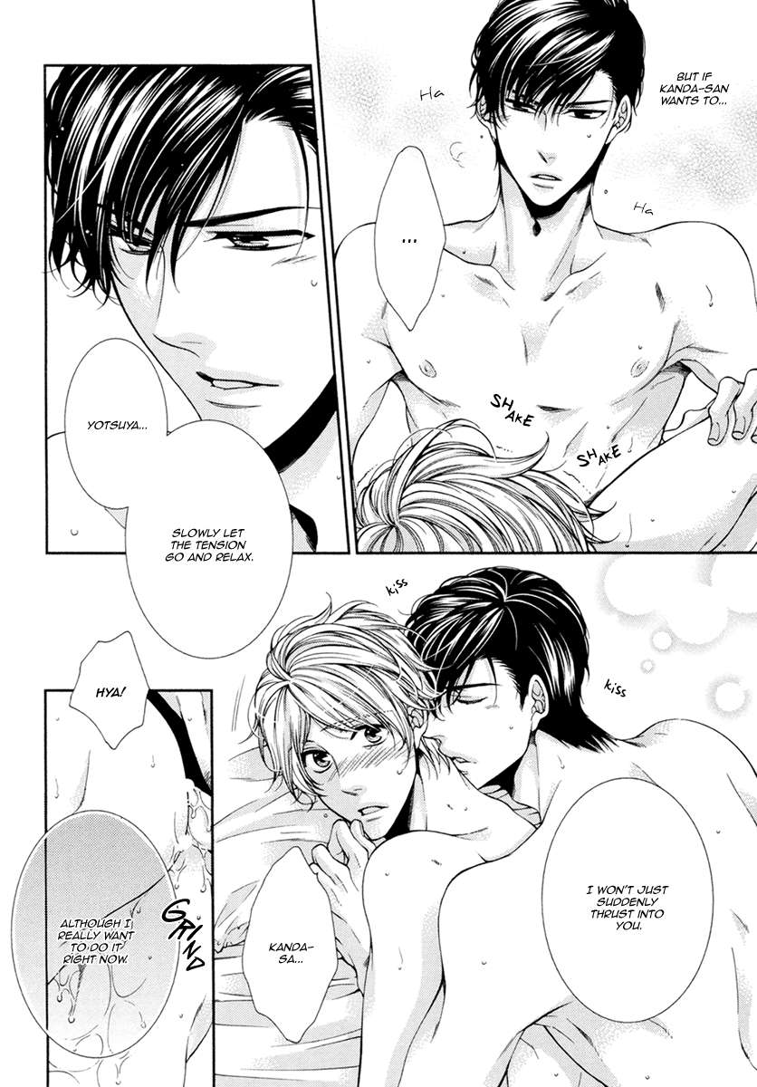Renai-Paradox-By-Tennouji-Mio-Eng page 7
