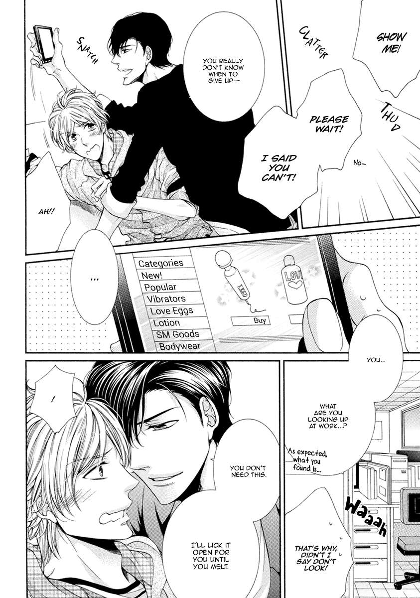 Renai-Paradox-By-Tennouji-Mio-Eng page 17