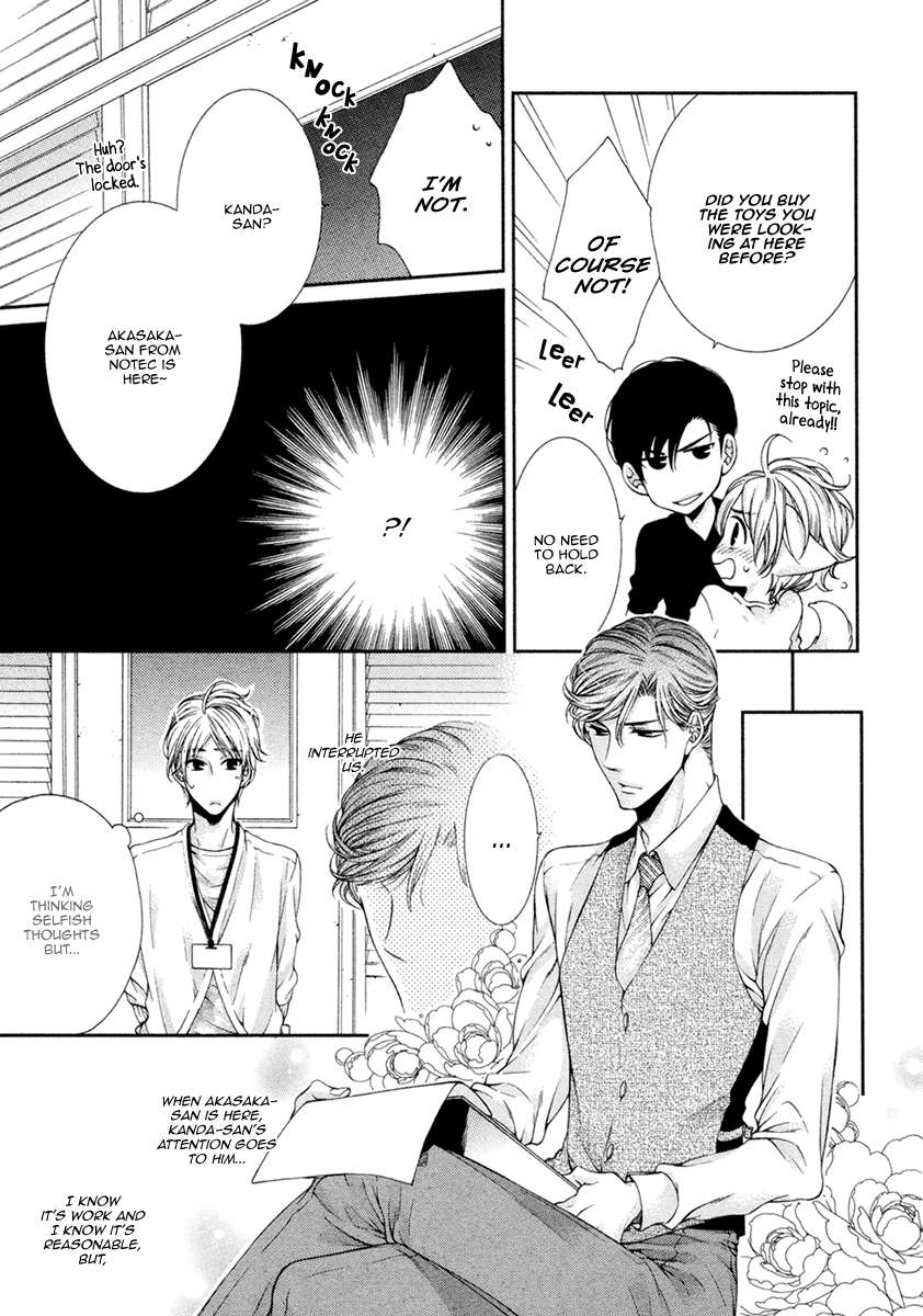 Renai-Paradox-By-Tennouji-Mio-Eng page 19