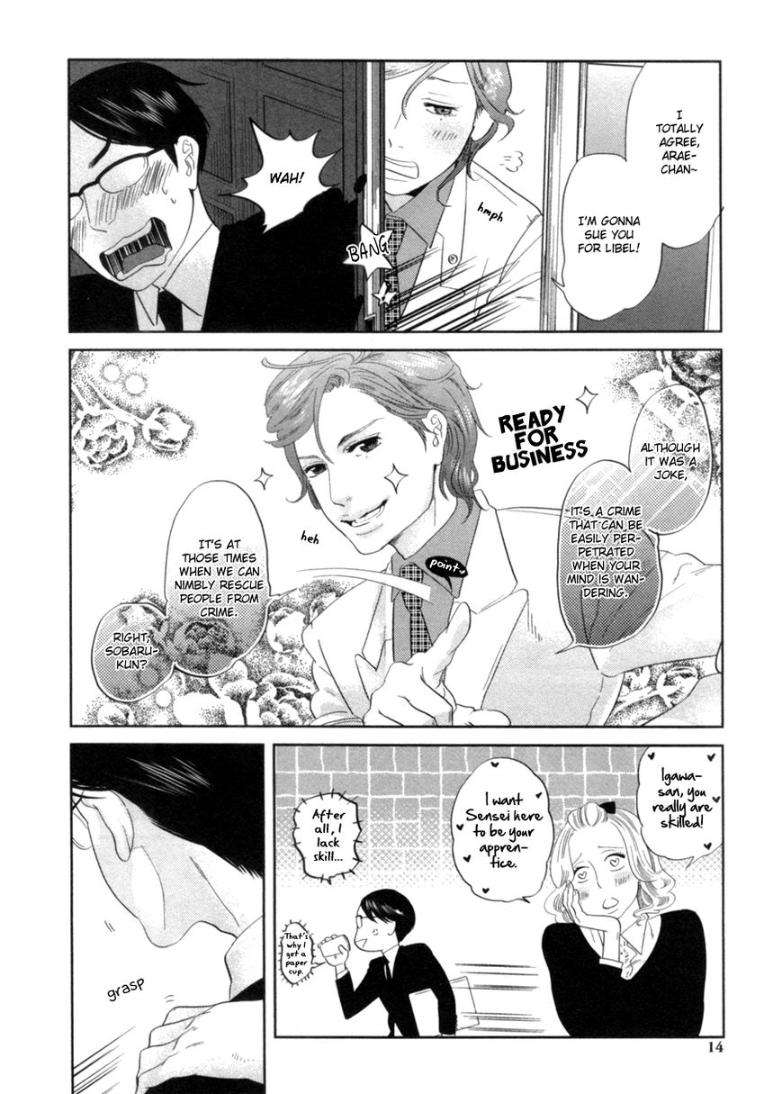 Renai-Saiban-No-Yukue-By-Aniya-Yuiji-Eng page 12