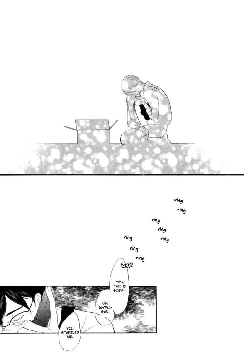 Renai-Saiban-No-Yukue-By-Aniya-Yuiji-Eng page 16