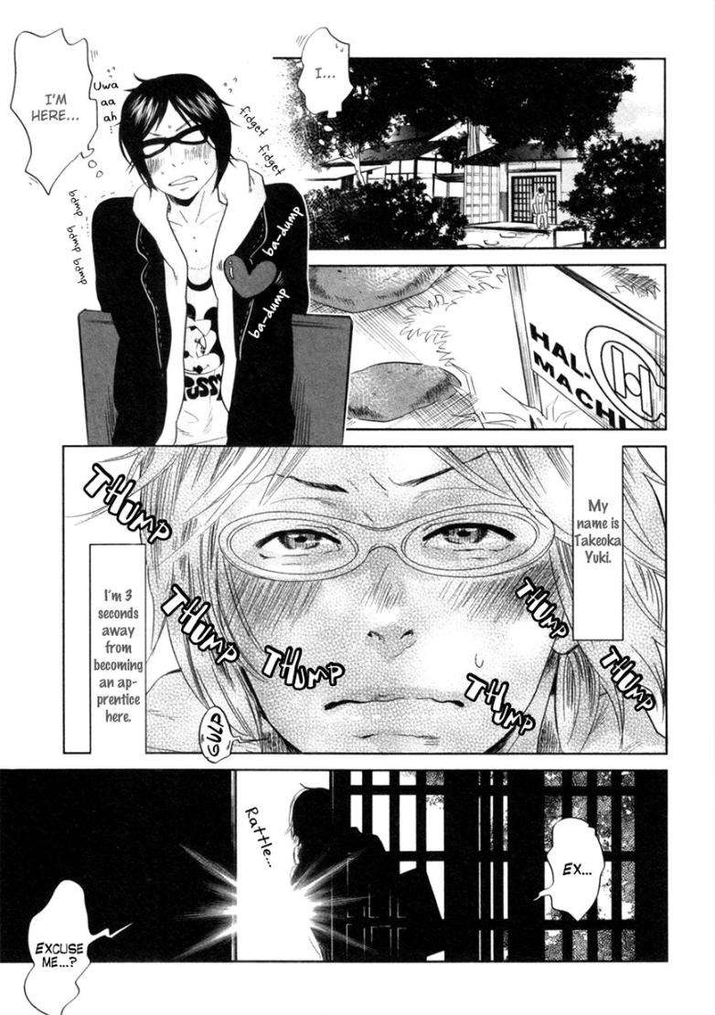 Renai-Saiban-No-Yukue-By-Aniya-Yuiji-Eng page 2