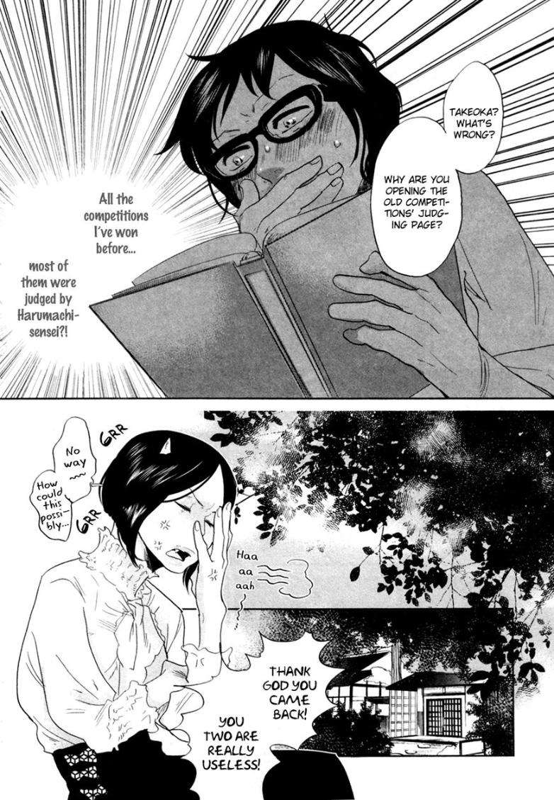 Renai-Saiban-No-Yukue-By-Aniya-Yuiji-Eng page 25