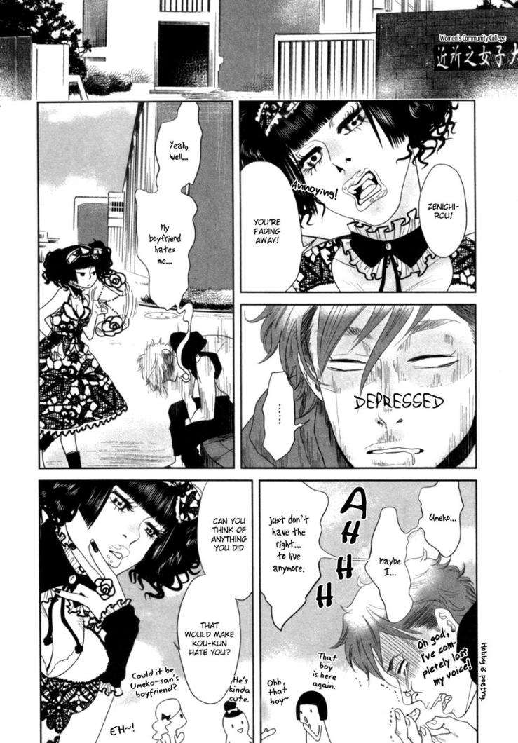 Renai-Saiban-No-Yukue-By-Aniya-Yuiji-Eng page 5