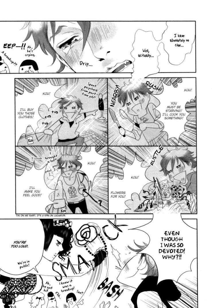 Renai-Saiban-No-Yukue-By-Aniya-Yuiji-Eng page 6