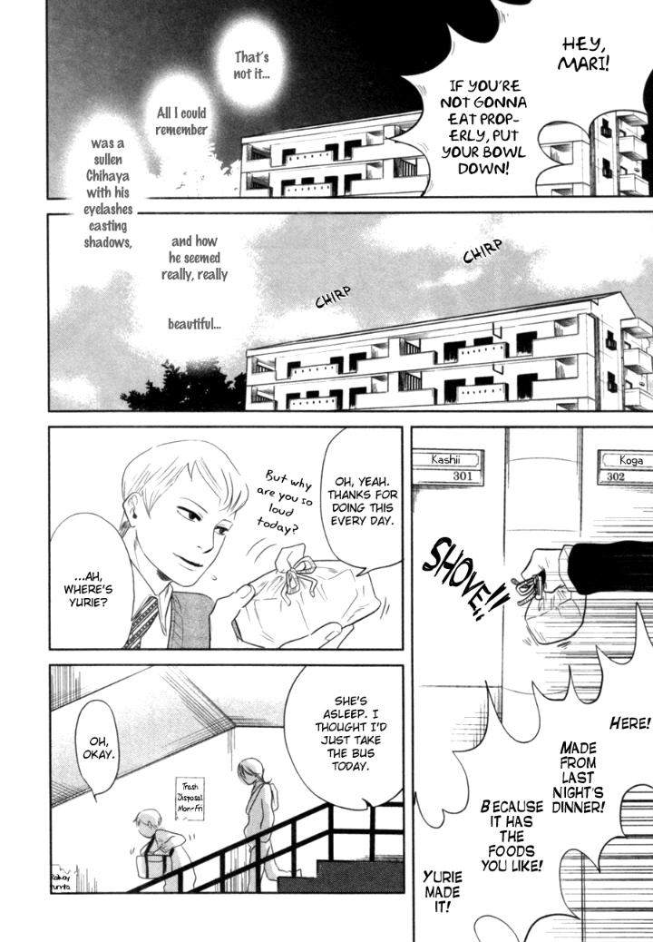 Renai-Saiban-No-Yukue-By-Aniya-Yuiji-Eng page 13