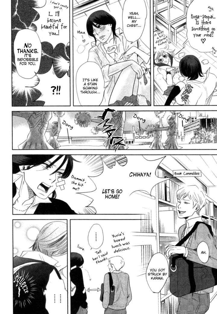 Renai-Saiban-No-Yukue-By-Aniya-Yuiji-Eng page 17