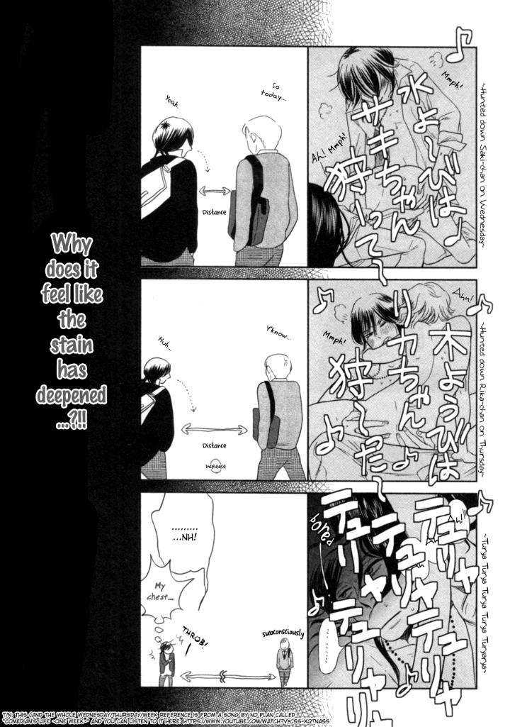 Renai-Saiban-No-Yukue-By-Aniya-Yuiji-Eng page 18