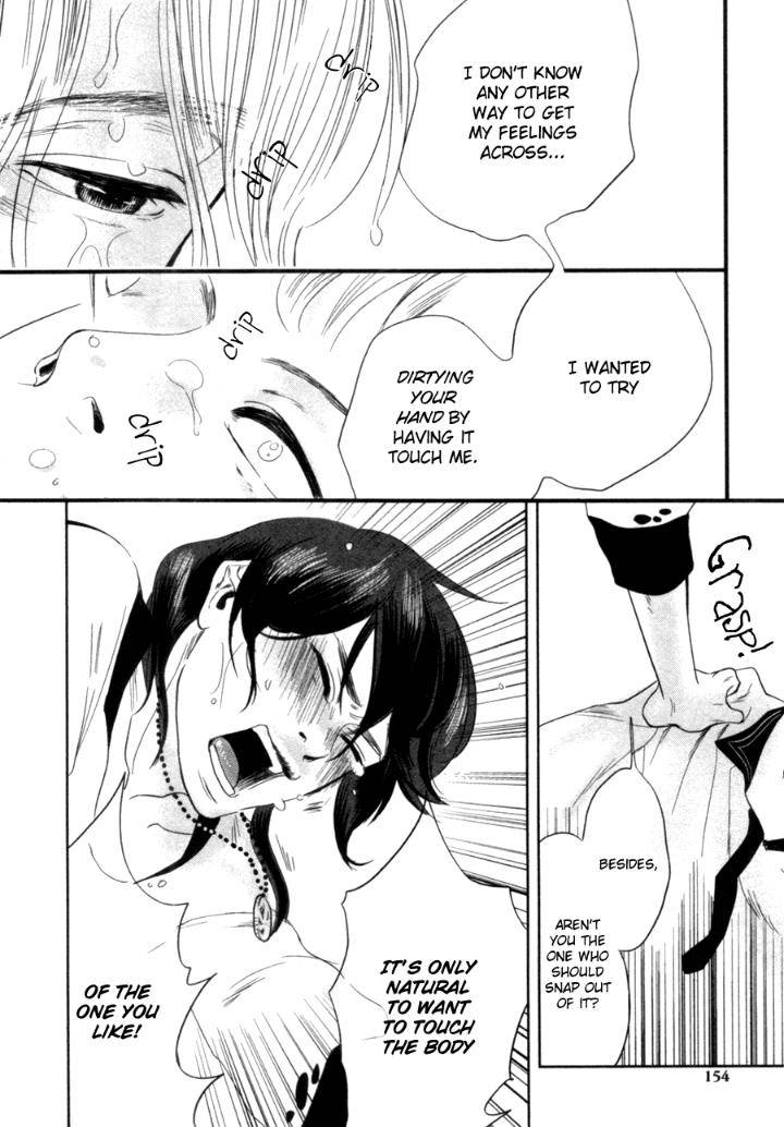 Renai-Saiban-No-Yukue-By-Aniya-Yuiji-Eng page 23