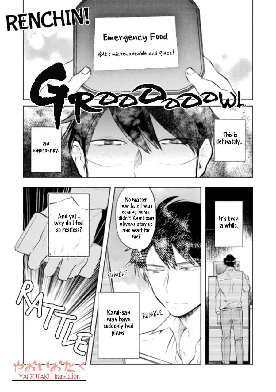 Renchin-2-By-Kakine-Eng page 4