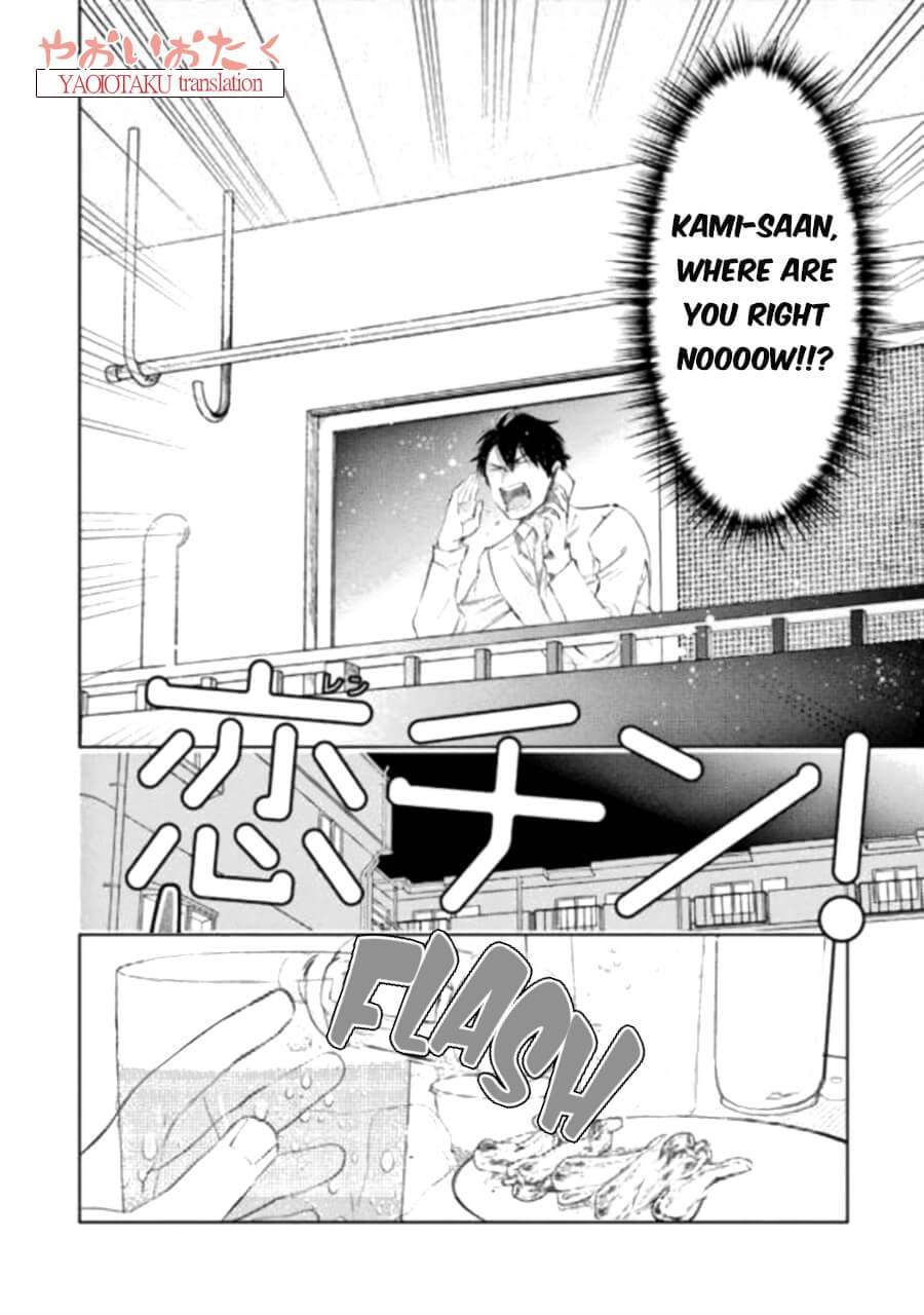 Renchin-2-By-Kakine-Eng page 5