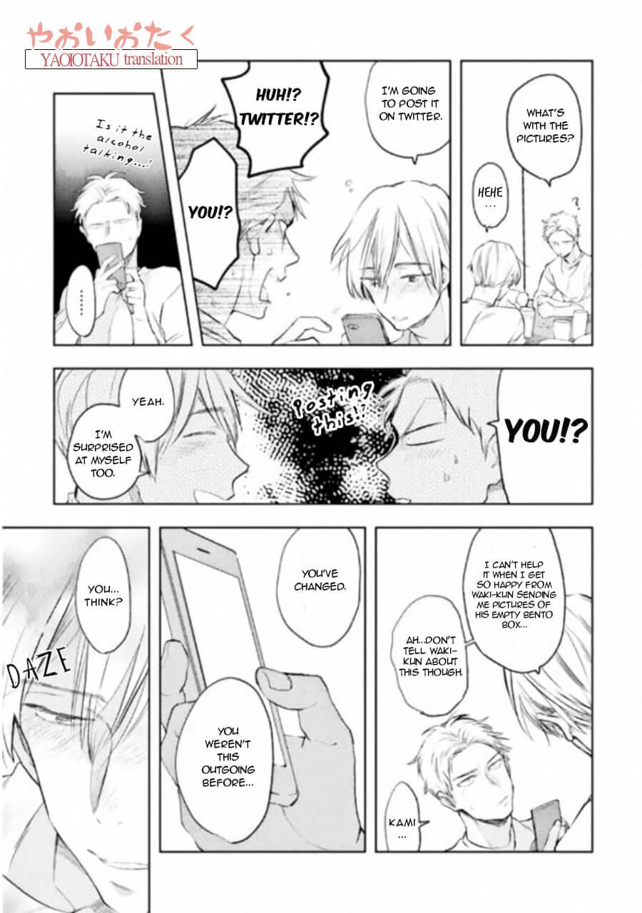 Renchin-2-By-Kakine-Eng page 6