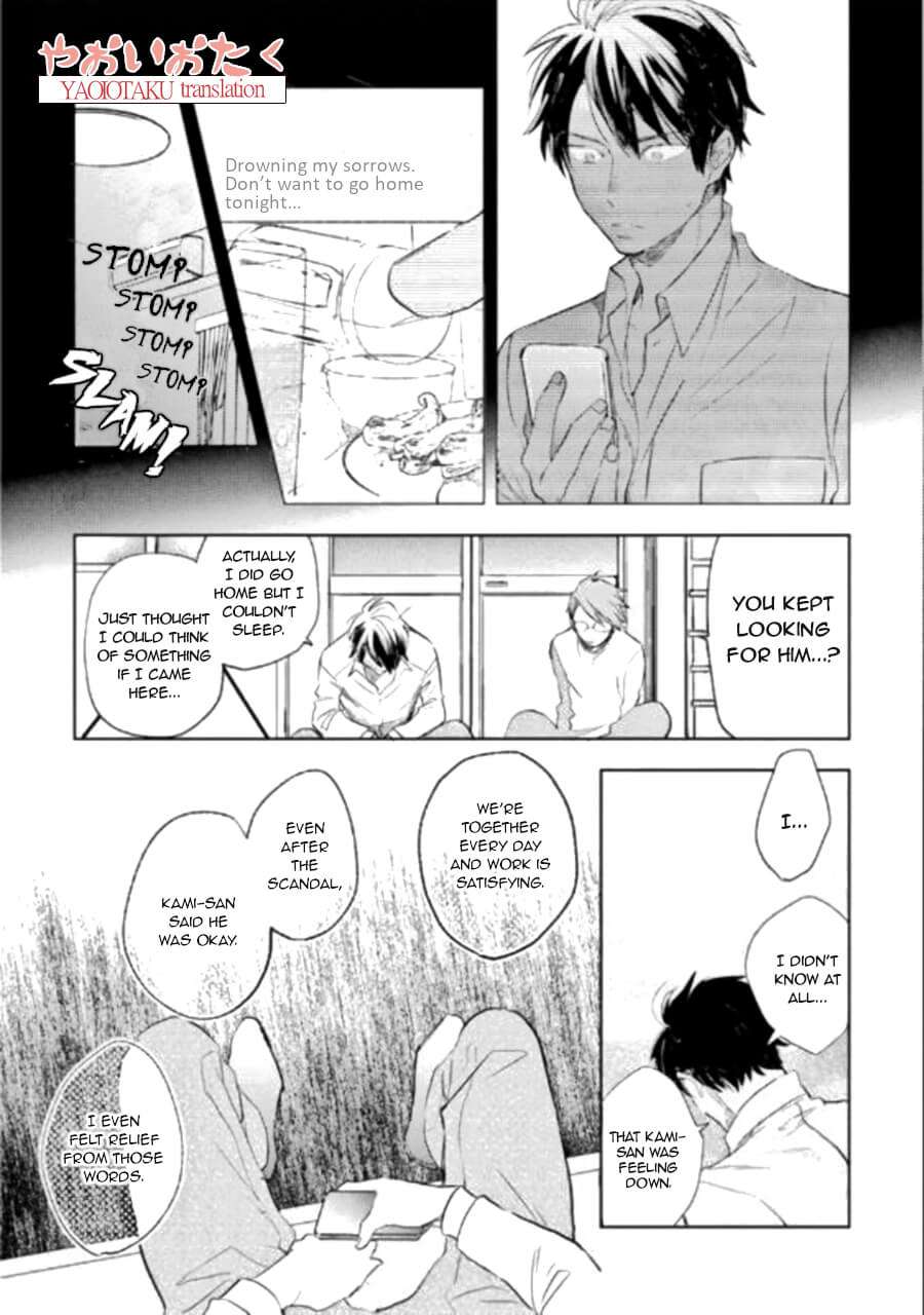 Renchin-2-By-Kakine-Eng page 12