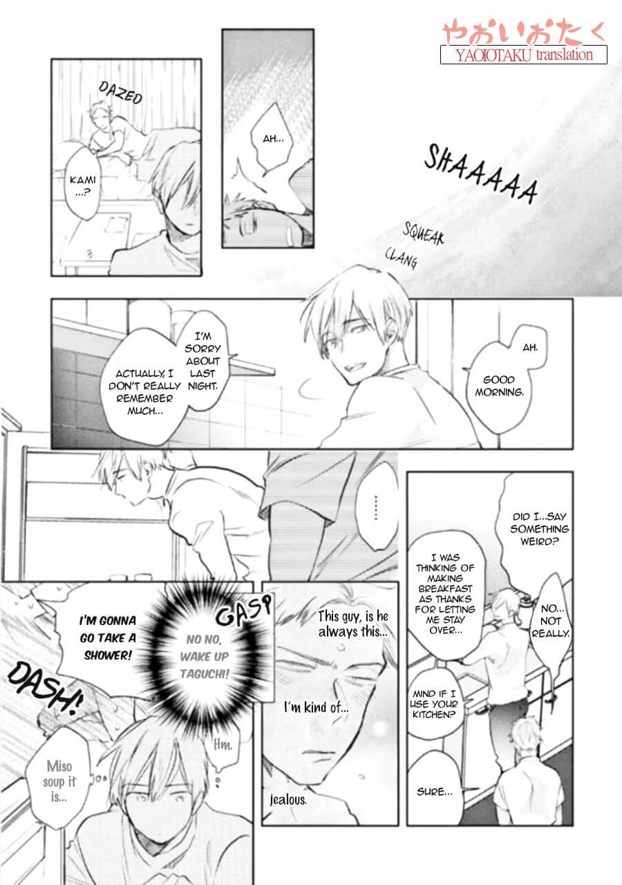 Renchin-2-By-Kakine-Eng page 14