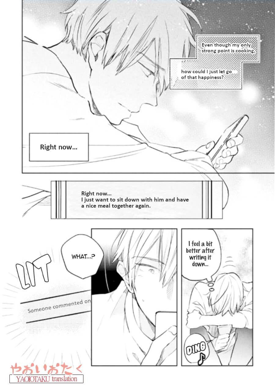 Renchin-2-By-Kakine-Eng page 17