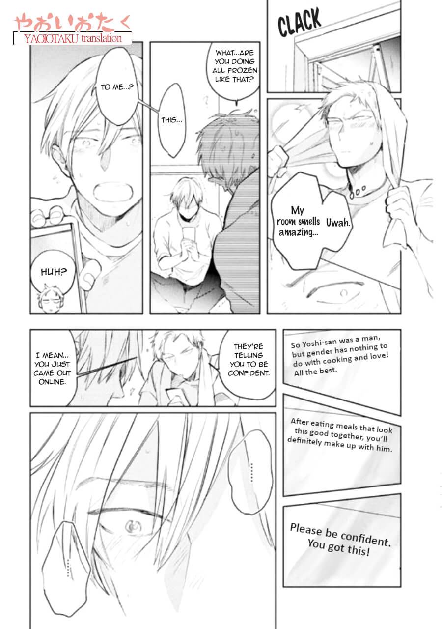 Renchin-2-By-Kakine-Eng page 18