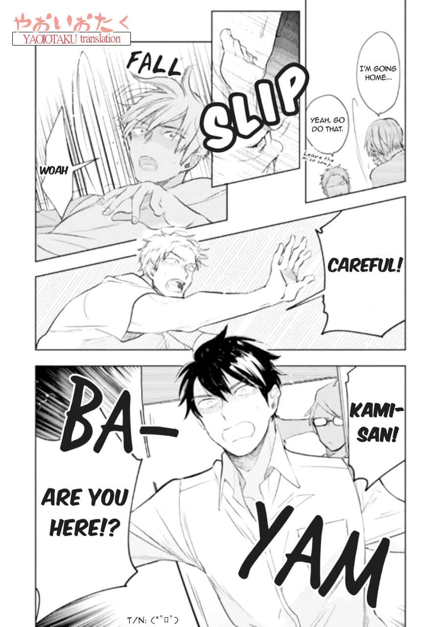 Renchin-2-By-Kakine-Eng page 19