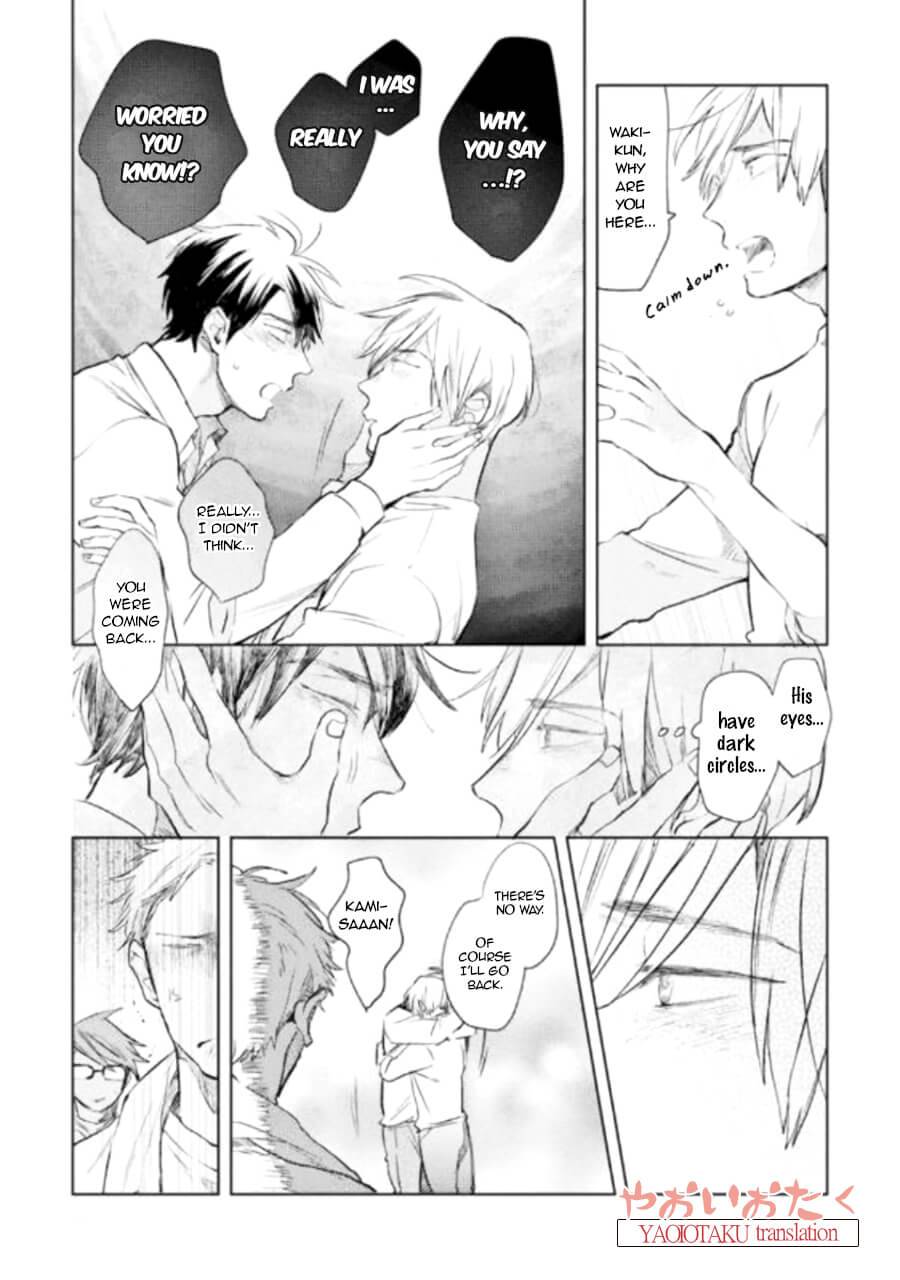 Renchin-2-By-Kakine-Eng page 22