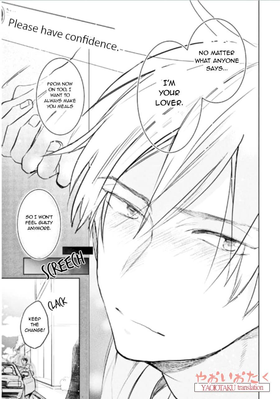 Renchin-2-By-Kakine-Eng page 26