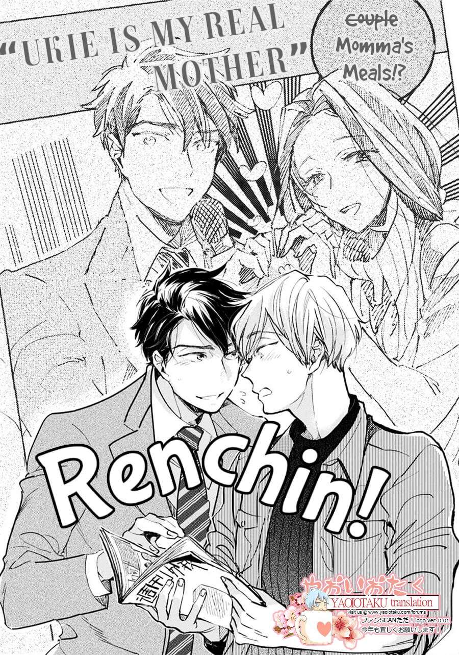 Renchin-2-By-Kakine-Eng page 4