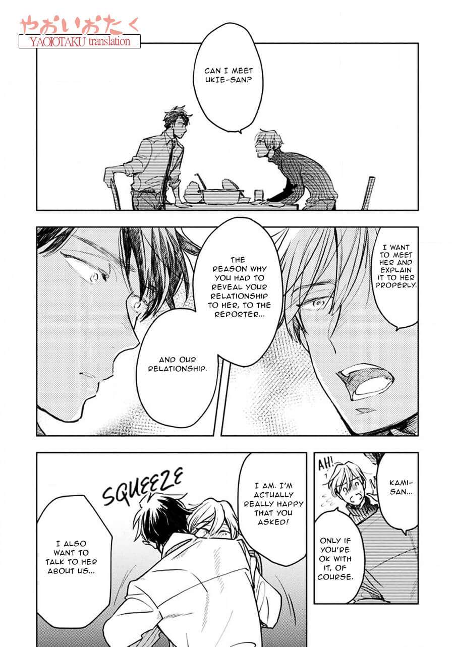 Renchin-2-By-Kakine-Eng page 11