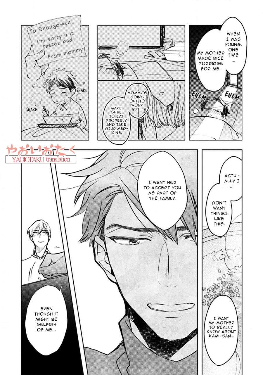 Renchin-2-By-Kakine-Eng page 24