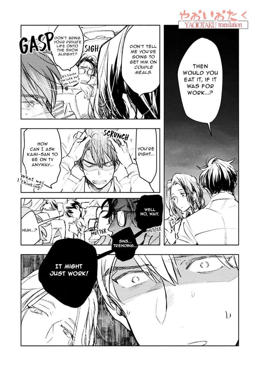 Renchin-2-By-Kakine-Eng page 27
