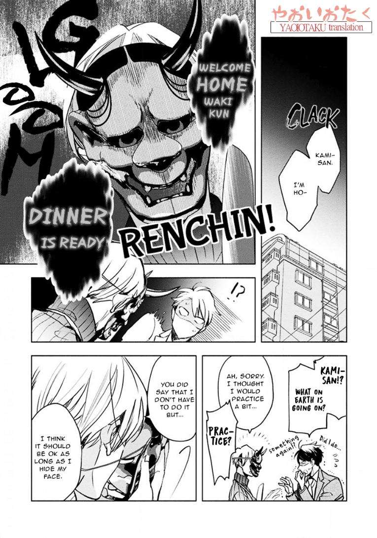 Renchin-2-By-Kakine-Eng page 5