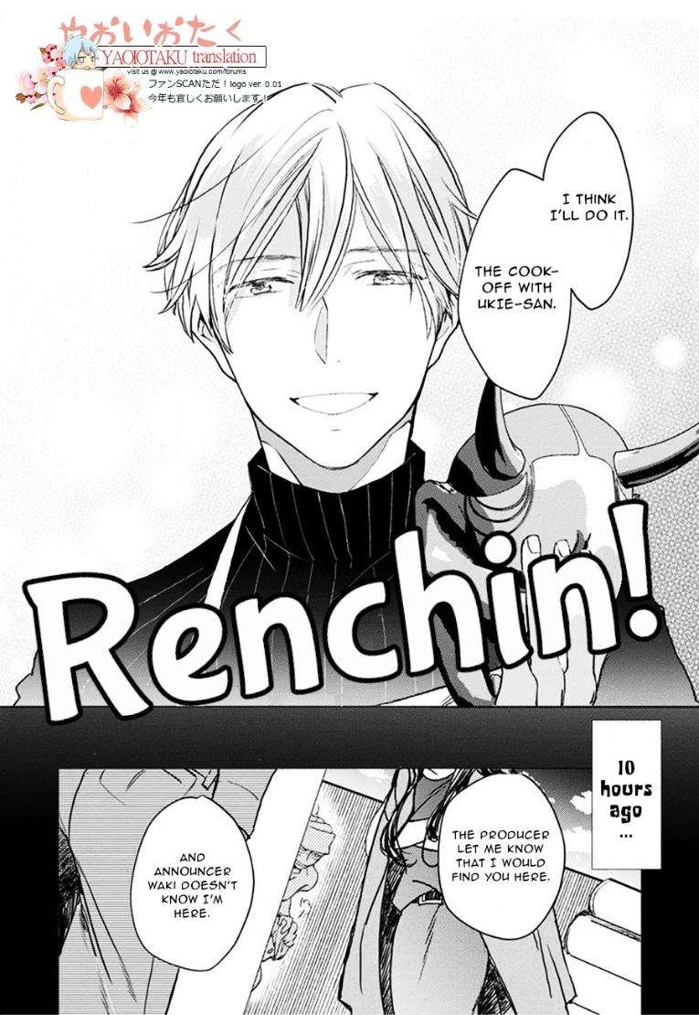 Renchin-2-By-Kakine-Eng page 6