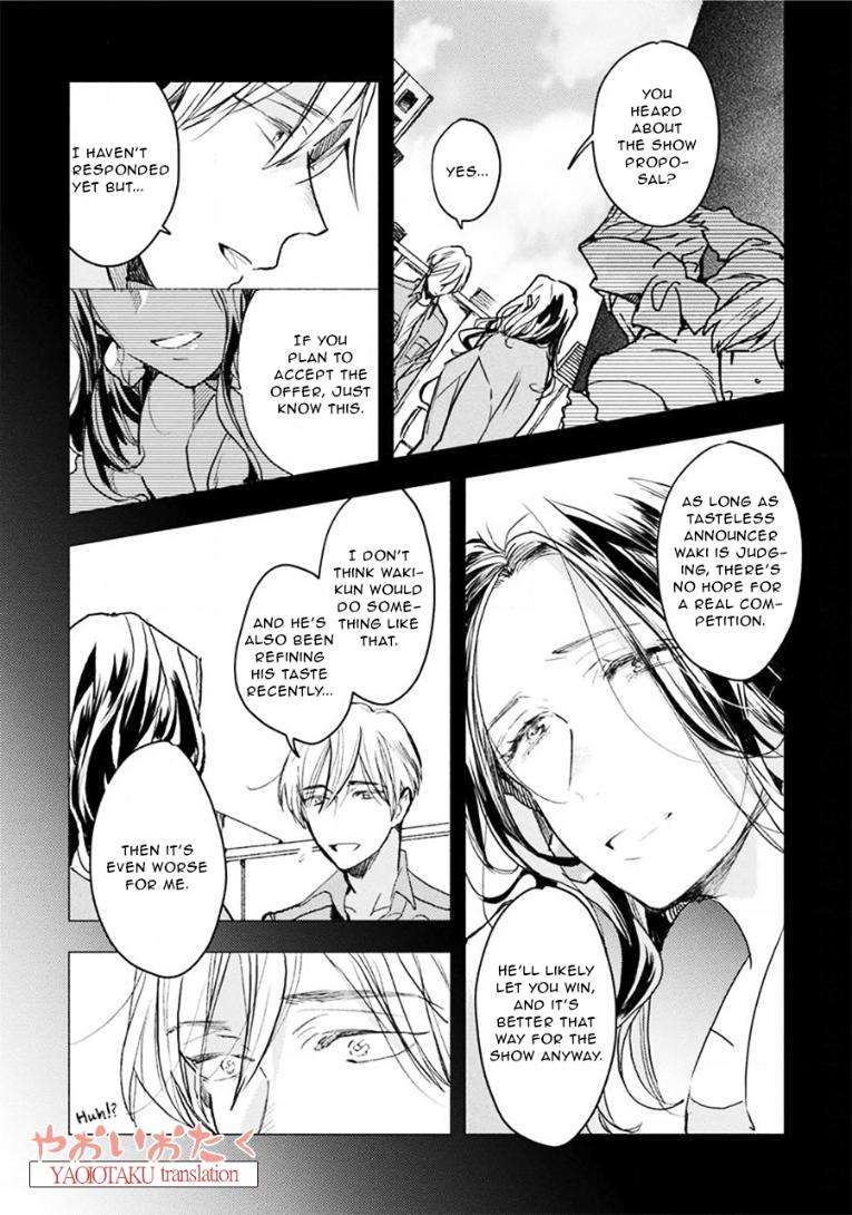 Renchin-2-By-Kakine-Eng page 7