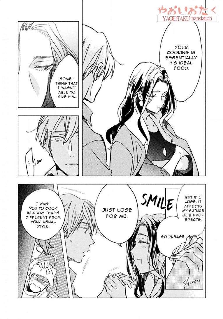 Renchin-2-By-Kakine-Eng page 8