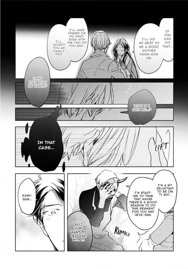 Renchin-2-By-Kakine-Eng page 9