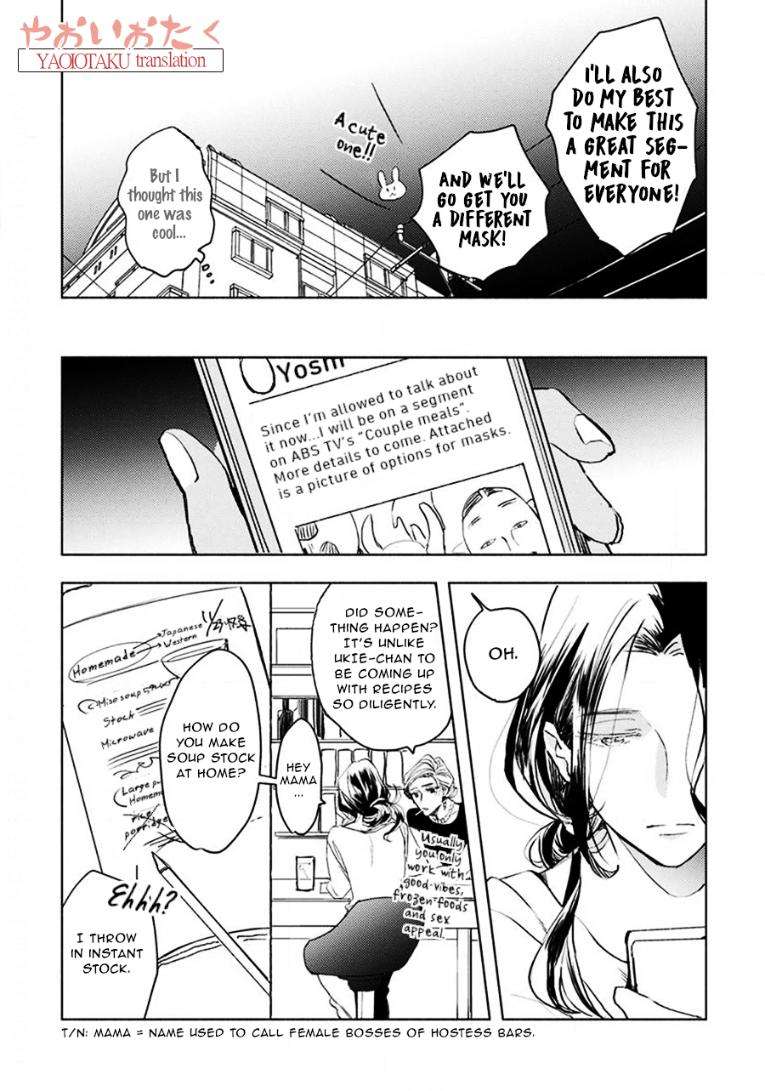 Renchin-2-By-Kakine-Eng page 10