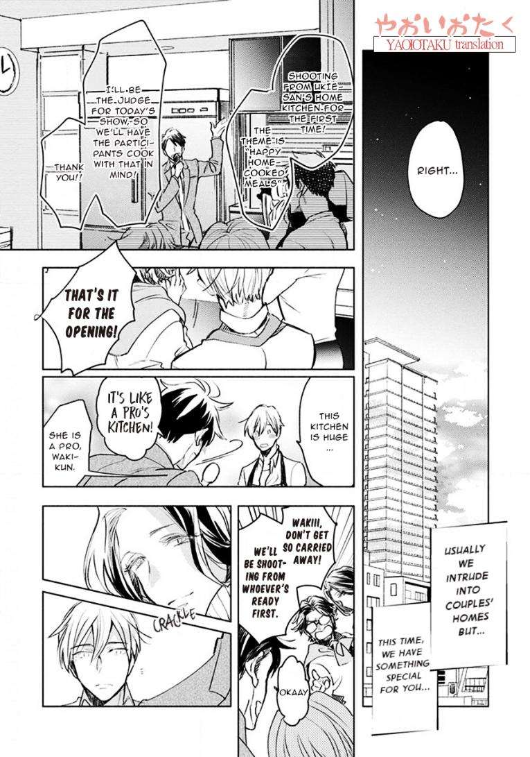 Renchin-2-By-Kakine-Eng page 11